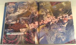 Famitsu - Avril 2009 (3)